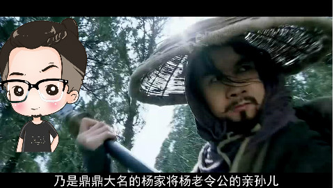 【小辫儿瑕说】还原<水浒传>原作真相第三篇,杨志抗锅~